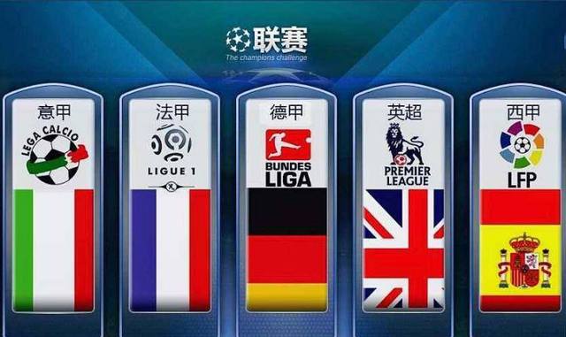 他们在内线